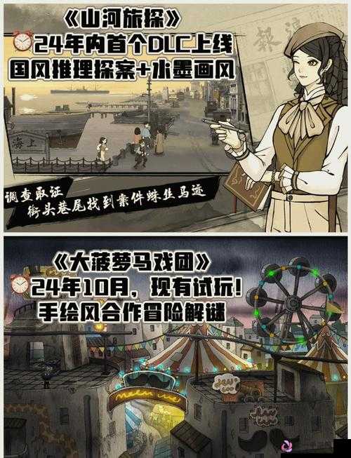 伊丁天堂暗夜精灵攻略大全：全方位指南，助力玩家登顶巅峰