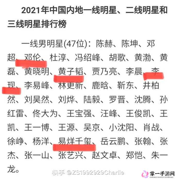 一线二线三线天堂：关于其详细分类与深入解读的探讨