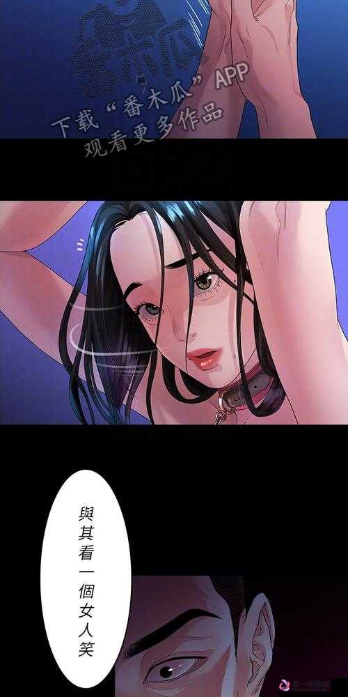 妖精漫画免费观看登录界面弹：开启精彩漫画之旅的便捷之门