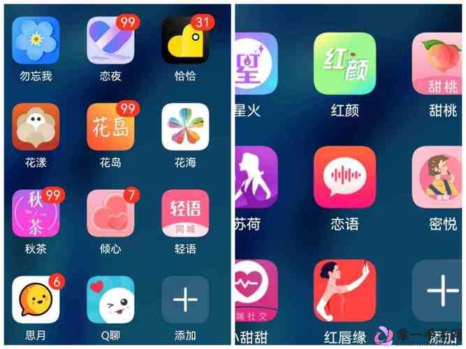 能一对一黄聊的 APP，畅享私密畅聊时光